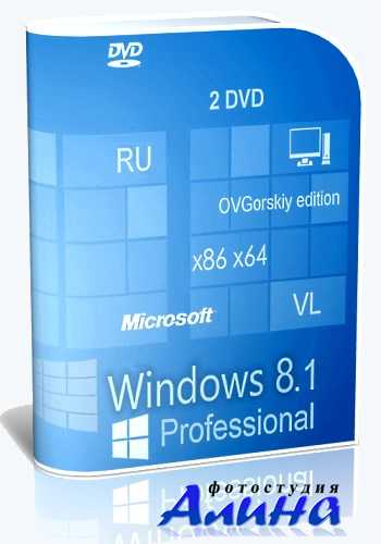 Windows 8.1 Professional  64 bit