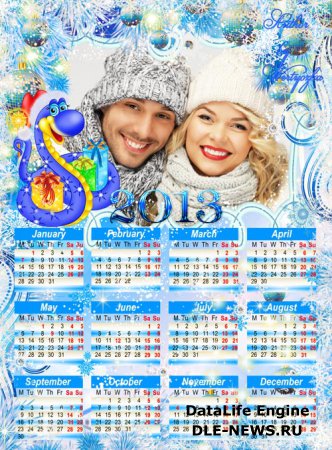 ��������� 2013 - ������� ������� ���� � ���� � ���������