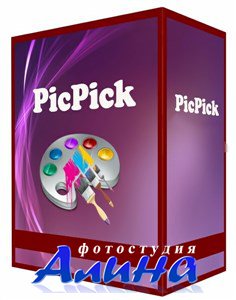PicPick 3.2.6