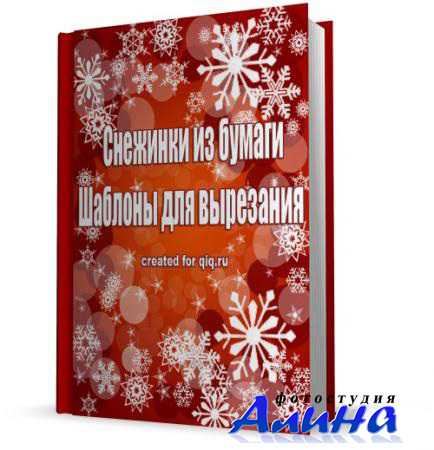 �������� �� ������. ������� ��� ��������� (2010)