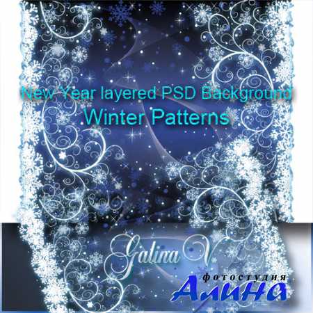 ���������� ������������ ��� PSD - ������ �����