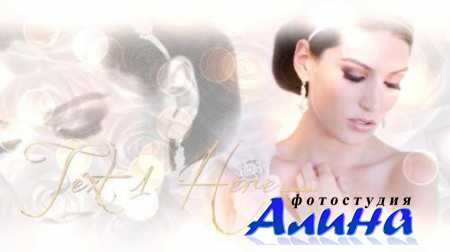 Beautiful Bride - After Effects Project