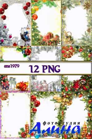 ����� ����� � ������� png � ����� �����