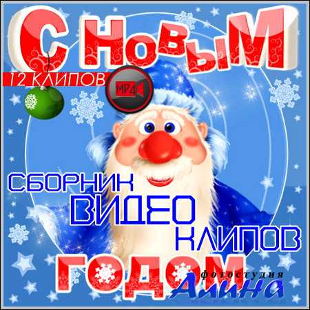 � ����� ����� � ������� ����� ������ (HD)