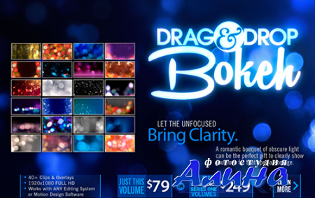 Digital Juice Drag & Drop Bundle (Full Collection)