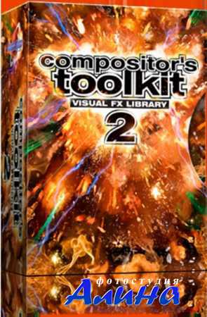 Compositors Toolkit Visual FX Library 2