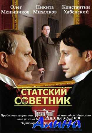 �������� �������� (2005/DVDRip/700 Mb/1.37 Gb)