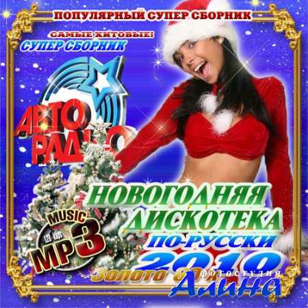 ���������� ��������� ��-������. ������ 80-� (2010)