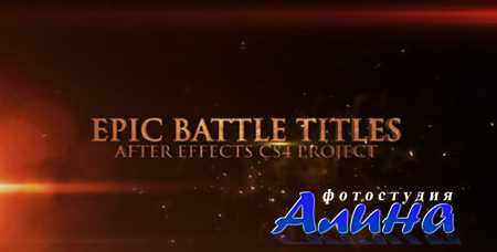 After Effects Videohive - Epic Battle Titles