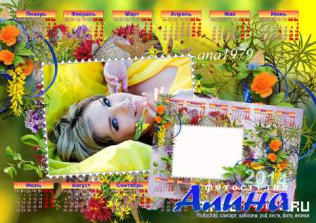 ��������� �� 2014 - �����