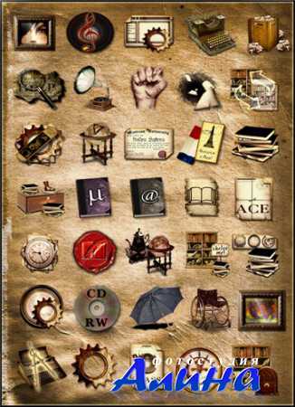 Old Icons by KSV (pack 2)