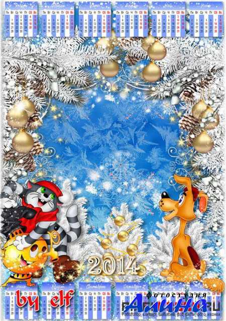 ��������� �� 2014 ��� � ������� ��� ����