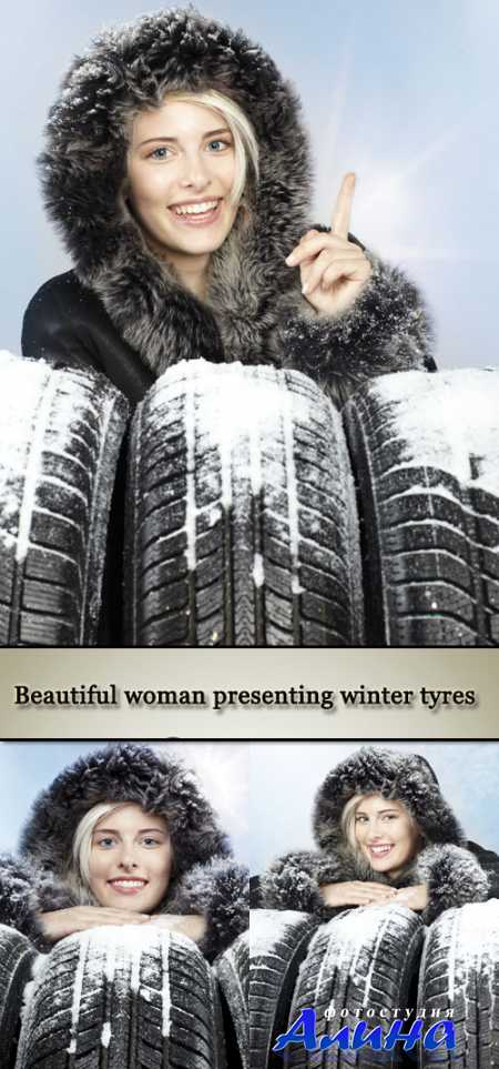 Stock Photo: Beautiful woman presenting winter tyres