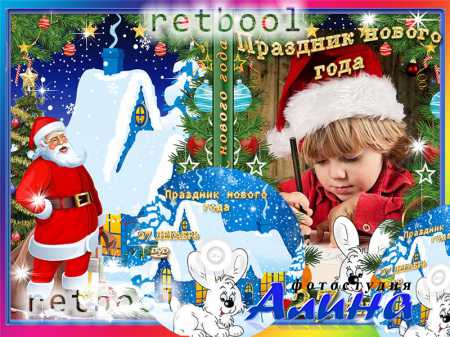 Праздник нового года в детском саду обложка на диск