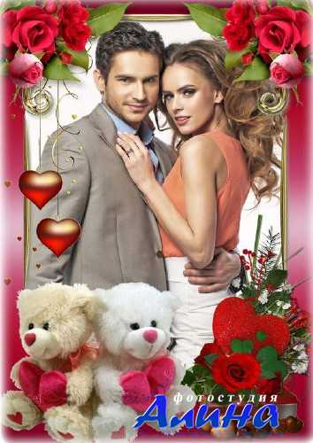 Романтическая цветочная рамка для двоих - С днем Валентина