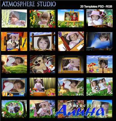 Atmosphere Studio Album Templates - Children vol.5