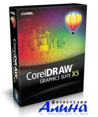 CorelDRAW Graphics Suite X5
