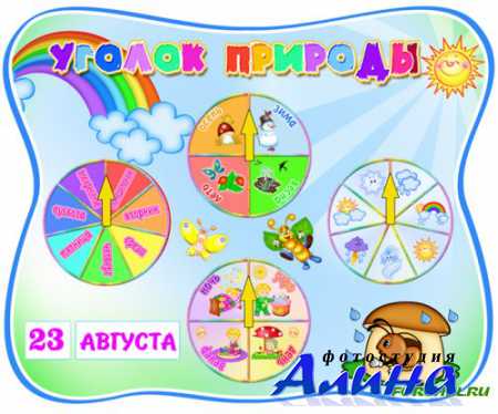 ���������� ������ � ������ ����� - �����������, ����, ����������, ������ ������� .