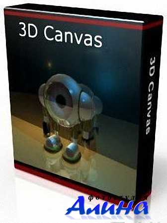 3D Canvas 8.2.7