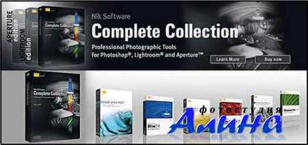 Nik Software Complete Collection 2013