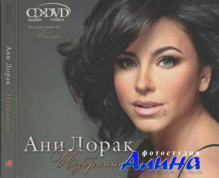 ��� ����� - ����� (2010)