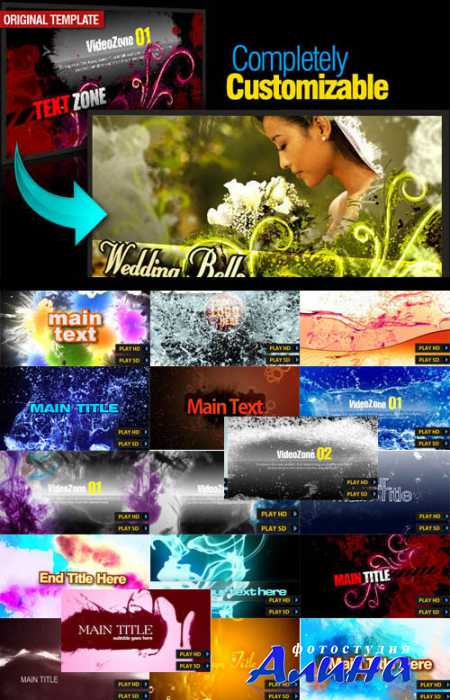 After Effects Project - Elemental Make a Splash