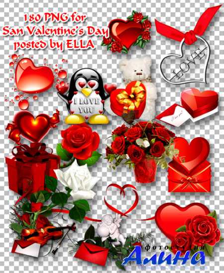 Романтический Клипарт PNG - День Святого Валентина
