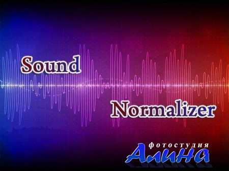 Sound Normalizer 3.3 Final
