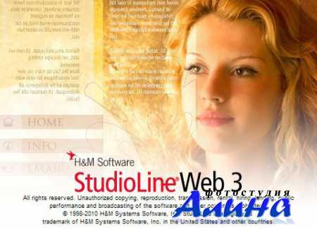 StudioLine Web v3.70.32.0
