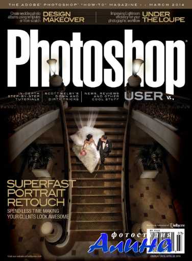 Photoshop User - March 2014