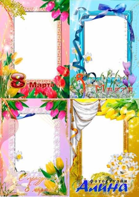 ������� ��� �������� - � 8 �����