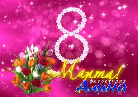 ����������� ����� - 8 �����