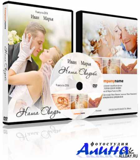 ��������� ������� Wedding cover DVD+Blu-ray