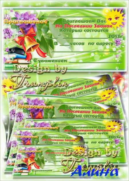 ����������� �� ��������� ������