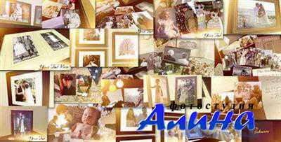 Family Photo Album Slideshow