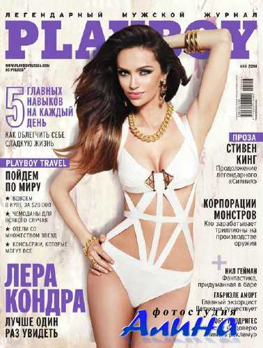 Playboy �5 (��� 2014) ������