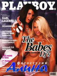 Playboy №8 (август 2011 Estonia)
