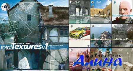 3DTotal Textures 19 DVD Bundle