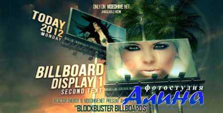 Blockbuster Billboards