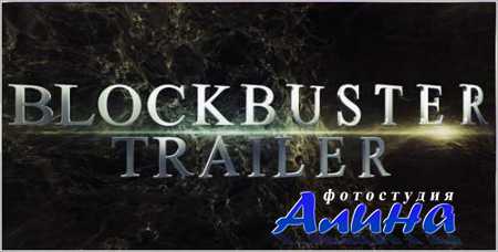 Blockbuster Trailer