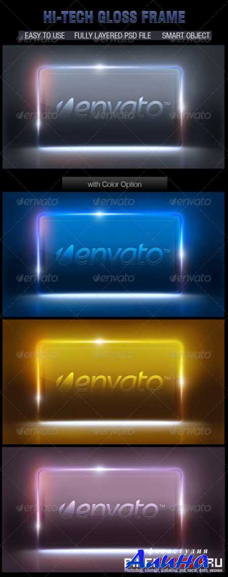 Hi Finished Glass Frame