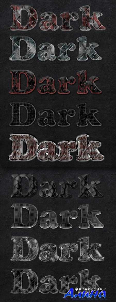 Dark Photoshop Styles