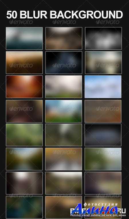 50 Blur Backgrounds Pack