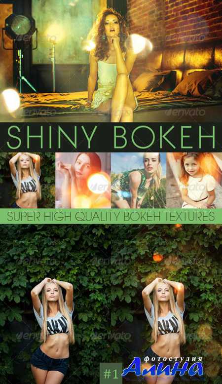 GraphicRiver Bokeh Textures and Actions Vol.2