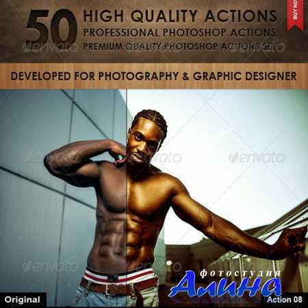 GraphicRiver - 50 High Quality Actions