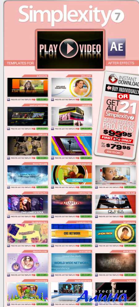 Digital Juice - Simplexity: Collection 7 (AE)