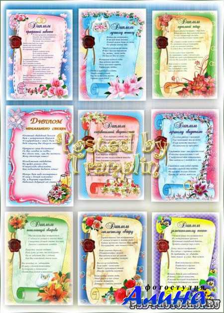 ��������� �������