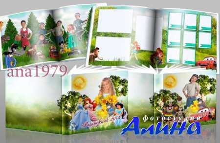 ��������� ��� �������� ���� � �� �������