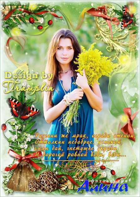 ����� ��� ���� ������ � ������� �� ����, ������ ������