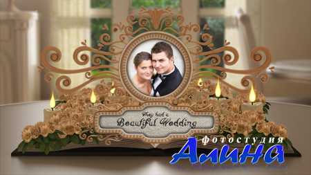 Wedding Album Pop up Book